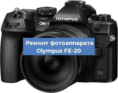 Замена слота карты памяти на фотоаппарате Olympus FE-20 в Самаре